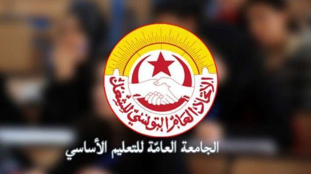 القصرين.. اعلان 89 مدير مدرسة عن استقالة جماعية 