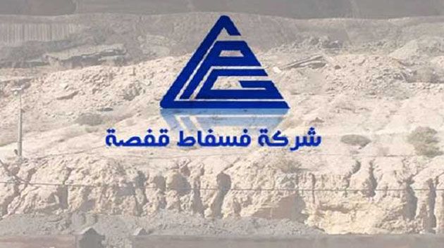 مواطن يقبع بالسجن بعد الإبلاغ عن شبهة فساد في شركة فسفاط قفصة (فيديو)