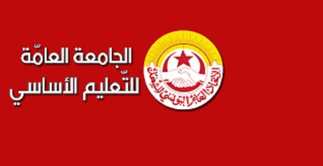جامعة الأساسي: حجز أجور المعلمين هو قرصنة وابادة جماعية، والبطون الخاوية لن تسكت (فيديو)