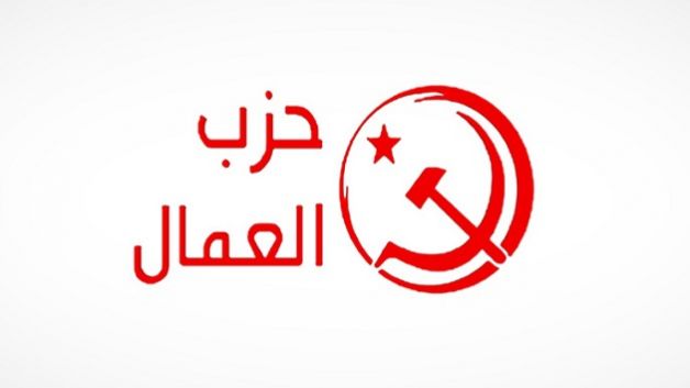 اثر عقد مؤتمره السادس: حزب العمال ينتخب حمّة الهمّامي امينا عاما للحزب مجددا