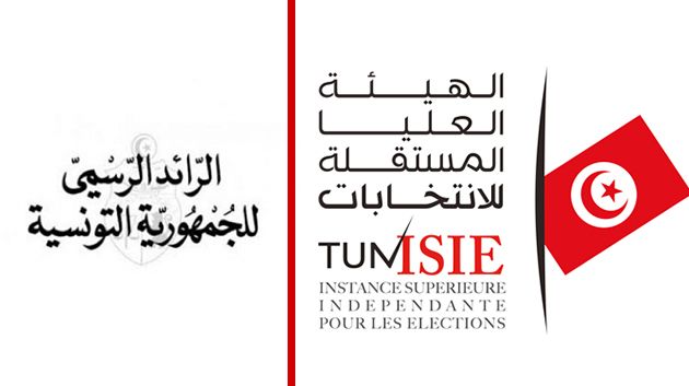 الشروع في نشر قرارات ضبط الحدود الترابية للعمادات تباعًا بالرائد الرسمي