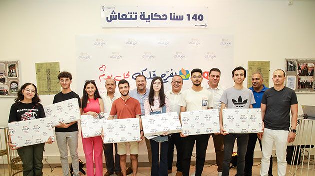 في مبادرة هي الأولى من نوعها في القطاع: mg تكرم المتفوقين في باكالوريا 2023 وعائلاتهم