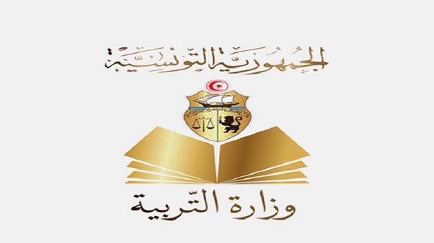 وزارة التربية تنفي خبر تعطيل الوزارة لملفات التقاعد المبكر للمعلمين
