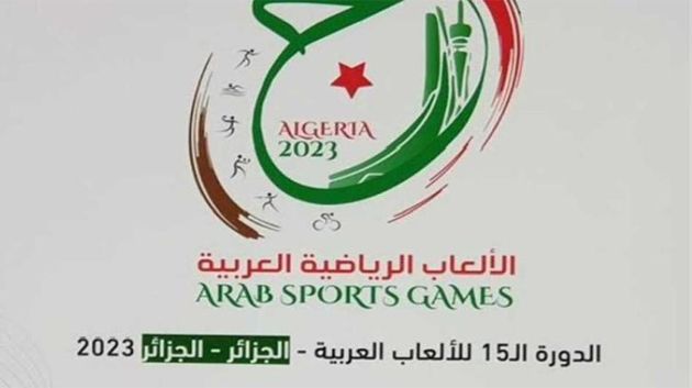 الألعاب العربية : تونس في المركز الثاني