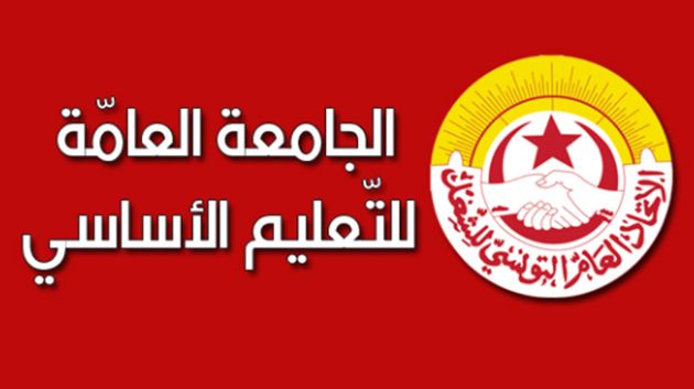 جامعة التعليم الأساسي تدخل في احتجاجات جهوية أمام مقرات مندوبيات التربية
