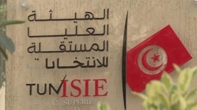 هيئة الانتخابات.. جلسة عمل لمتابعة نشر قرارات التحديد الترابي بالرائد الرسمي
