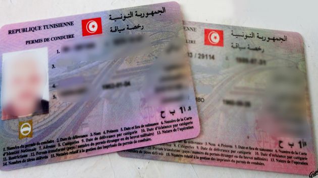 الكشف عن شبهات فساد وتفاصيل صادمة في اسناد رخص السياقة 