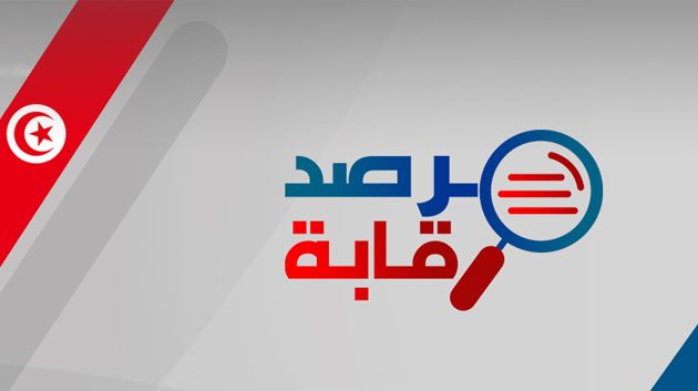 'رقابة': خسائر بمليار دينار تكبدتها الـ'ستاغ' خلال سنة واحدة لأسباب تقنية وتجارية