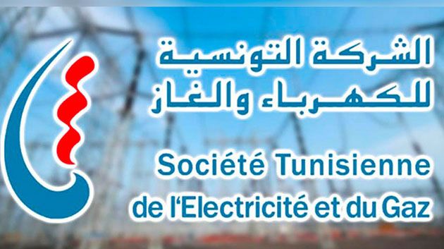 الستاغ: تسجيل ذروة قياسية جديدة في الطلب على الطاقة اليوم الخميس