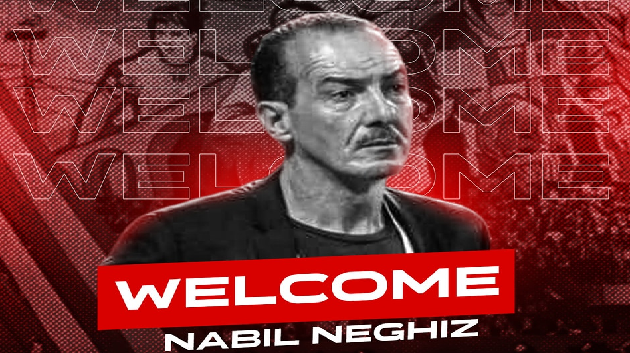 رسمي : الجزائري نبيل نغيز مدربا جديدا للأولمبي الباجي