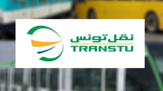 نقل تونس: 'موجة الحرّ ساهمت في اضطراب تواتر سفرات خطوط المترو'