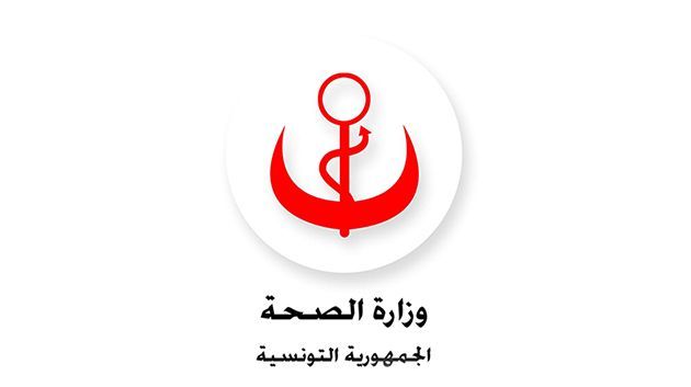 وزارة الصحة تؤكد جاهزية وحداتها الصحية للتعامل مع الحرائق