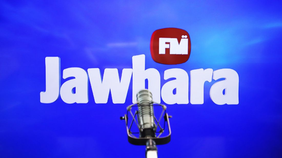 تونس – تأجيل حفل عيد ميلاد إذاعة الجوهرة اف ام الثامن عشر