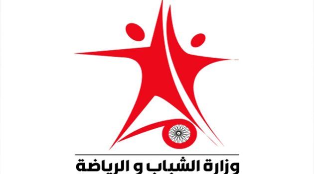 موعد انطلاق الاختبارات التطبيقية لمناظرة الإلتحاق بشعبة الرياضة