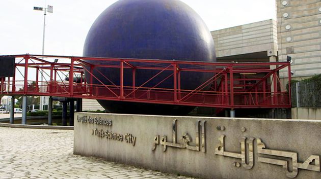 ليلة النجوم في مدينة العلوم 