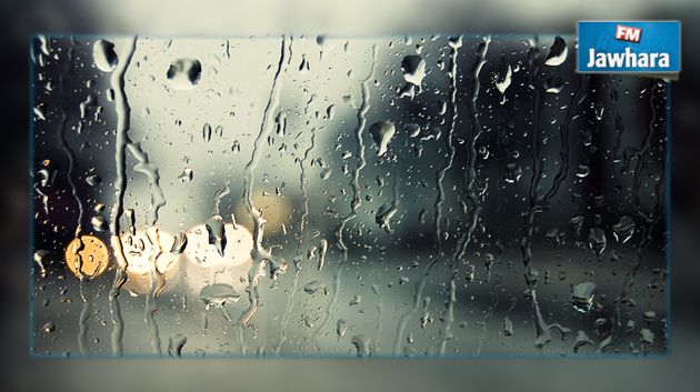 بداية من الخميس : انخفاض حاد في درجات الحرارة وتوقعات بنزول الأمطار والثلوج