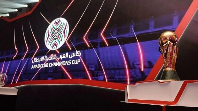 الترجي الرياضي والنادي الصفاقسي يستهلان اليوم مشوارهما في البطولة العربية