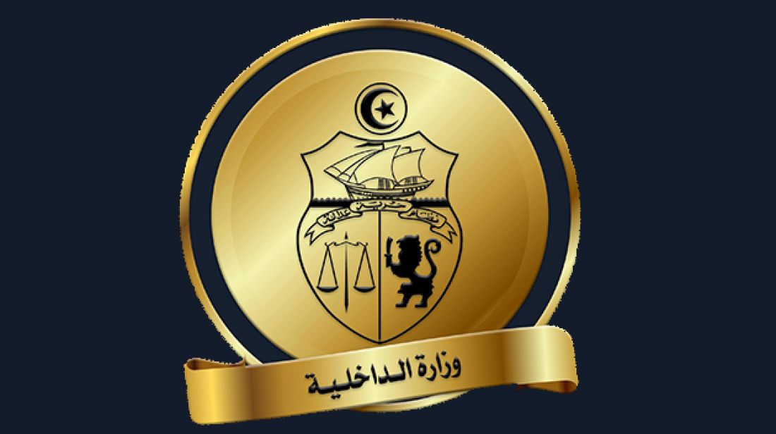الدّاخليّة تستنكر ‘توظيف ملفّ الهجرة غير الشرعيّة لغايات سياسويّة خاسرة’ الدّاخليّة تستنكر ‘توظيف ملفّ الهجرة غير الشرعيّة لغايات سياسويّة خاسرة’