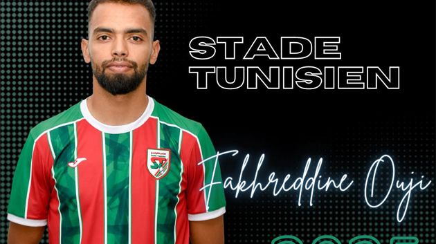 فخر الدين العوجي في الملعب التونسي