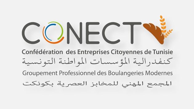 كونكت يقرر إيقاف نشاط صناعة الخبز بجميع أنواعه في جميع المخابز الراجعة له بالنظر
