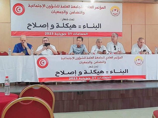 انعقاد مؤتمر الجامعة العامة للشؤون الاجتماعية في ظل عديد التحديات‎