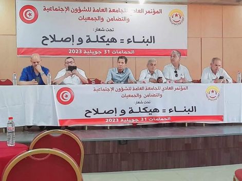 انعقاد مؤتمر الجامعة العامة للشؤون الاجتماعية في ظل عديد التحديات‎
