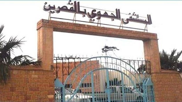بعد شغور دام لأشهر.. طبيب تخدير وانعاش يباشر مهامه بالمستشفى الجهوي بالقصرين