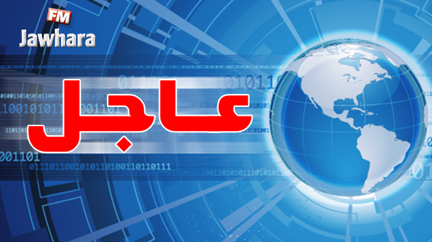 إنهاء مهام رئيسة الحكومة نجلاء بودن