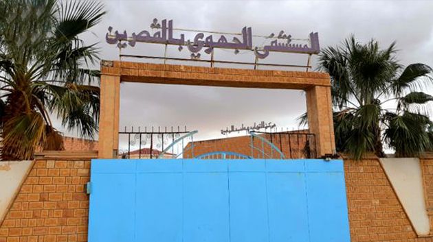 القصرين: تدعيم عدد من أقسام المستشفى الجهوي بأطباء اختصاص منها قسم الطب النفسي