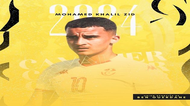 مركاتو : اتحاد بن قردان يتعاقد مع لاعب النجم الساحلي خليل زيد