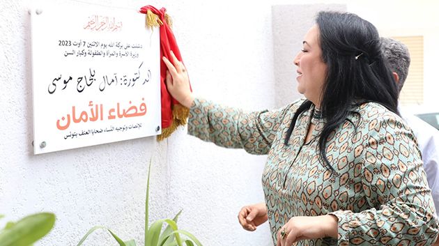 الأوّل من نوعه وطنيّا: افتتاح فضاء 'الأمان' للإنصات وتوجيه النساء ضحايا العنف  