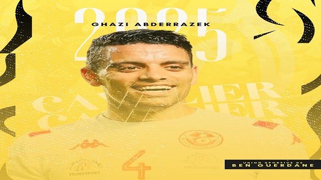مركاتو :غازي عبد الرزاق ينتقل لصفوف إتحاد بن قردان