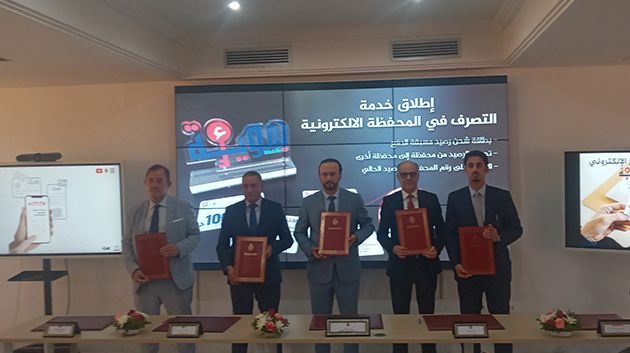 إطلاق خدمات جديدة للتصرف في المحفظة الإلكترونية المرتبطة بالهوية 