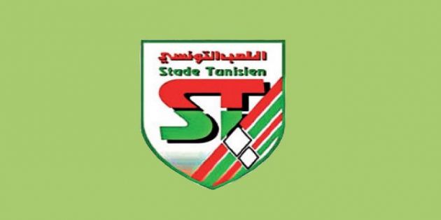 الملعب التونسي : رفع المنع من الإنتداب