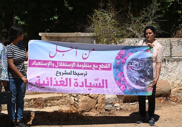 عقد الجلسة التمهيدية للشركة الاهلية النسائية 