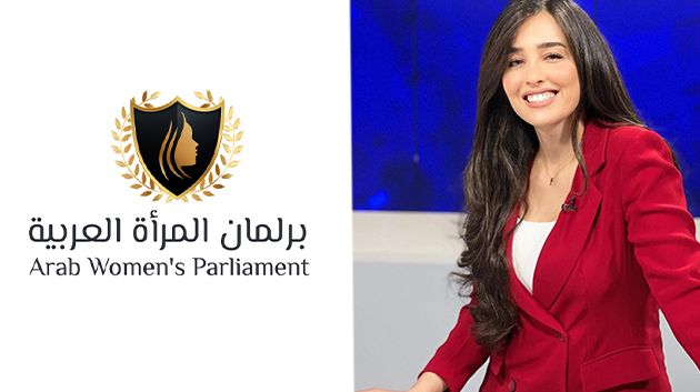 الأمينة العامة لبرلمان المرأة العربية تُهنئ 'التونسية' في يومها الوطني