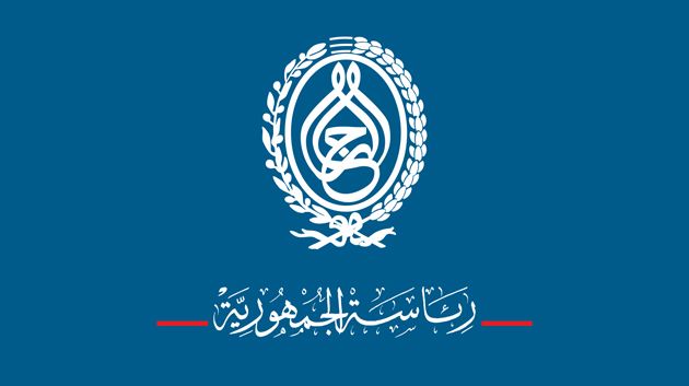 سعيّد ينهي مهام الرئيس المدير العام لديوان الحبوب