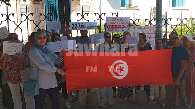الأساتذة النواب دفعة 23 في وقفة احتجاجية للمطالبة بتسوية وضعياتهم المهنية