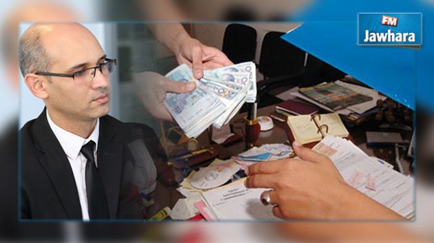جمعية المراقبين العموميين : أرقام فساد مفزعة