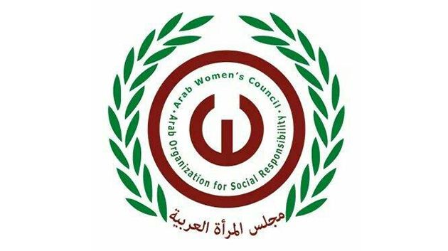 مجلس المرأة العربية يُرشّح الباحثة التونسية حياة عمري لنيل 'درع التميز الذهبي 2023'