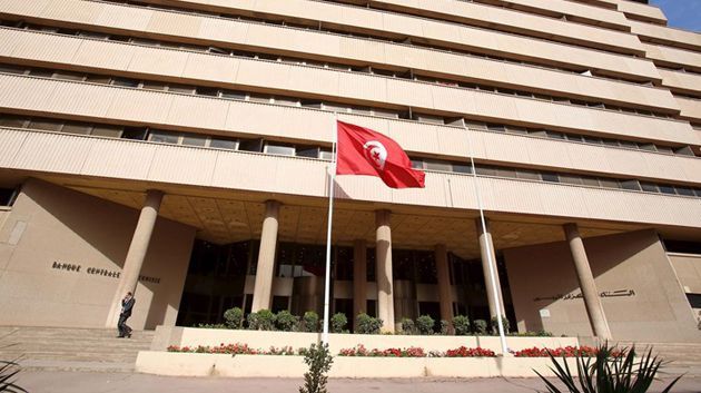 البنك المركزي التونسي يضبط مبلغ منحة التكوين المهني بالخارج
