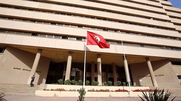 البنك المركزي التونسي يضبط مبلغ منحة التكوين المهني بالخارج 