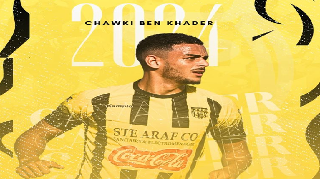 اتحاد بن قردان يعلن عودة لاعبه شوقي بن خذر