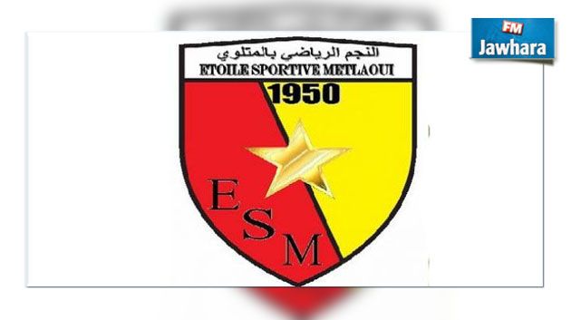نجم المتلوي يطالب بايقاف البطولة من اجل مصلحة الوطن