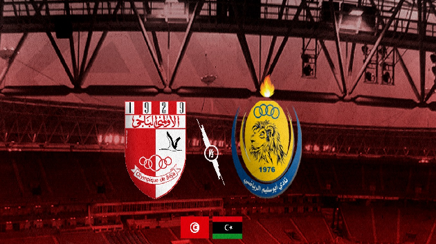 كأس الكاف : الأولمبي الباجي ينهزم أمام أبو سليم الليبي
