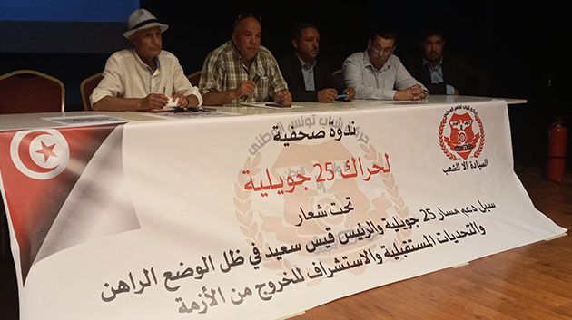 حراك 25 جويلية يُطالب بإنهاء مهام وزراء الصحة والنقل والتجارة والفلاحة 