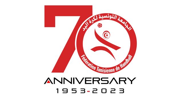 تظاهرات دولية عديدة بمناسبة الاحتفال بسبعينية جامعة كرة اليد