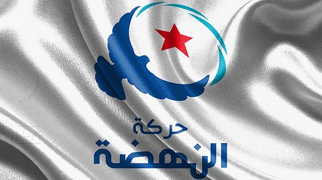 حركة النهضة تندد ببلاغ العدل والداخلية وتكنولوجيات الاتصال بخصوص تعقب الأخبار والإشاعات الكاذبة 