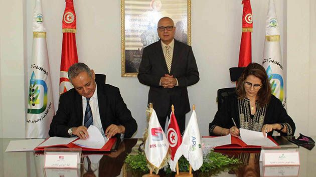 توقيع اتّفاقية تعاون بين وكالة النهوض بالاستثمارات الفلاحية وبنك التضامن 