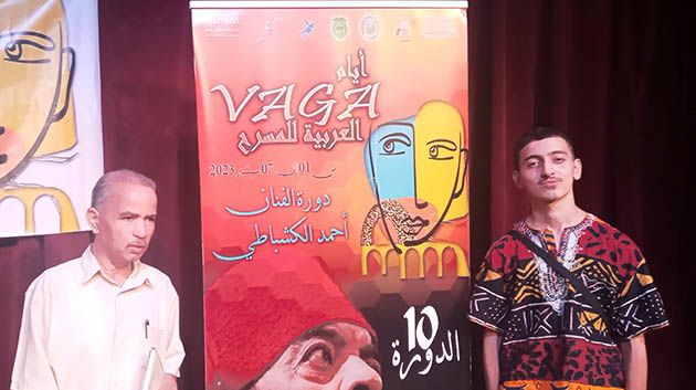 عروض متنوّعة في برنامج الدورة الـ10 لـ'أيام فاغا العربية للمسرح' بباجة